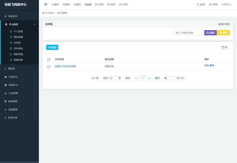 1734169293577151.jpg 1667908347-6a1c97c64c875d791dd5ea913f2beb0d.jpg