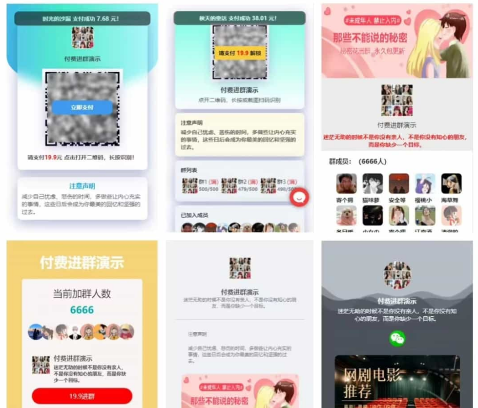 1734590459597731.png 1734589985144000000-2391576064374331041.png