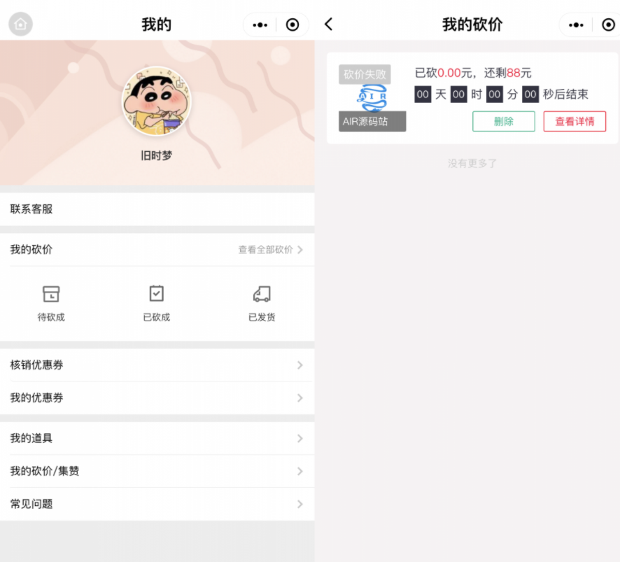 1734663681803926.png 1734663669839000000-4264539006696460227.png