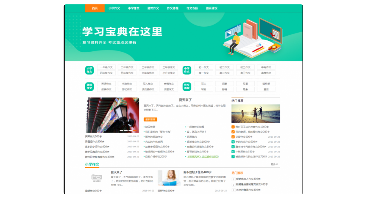 屏幕截图 2024-12-31 151048.png