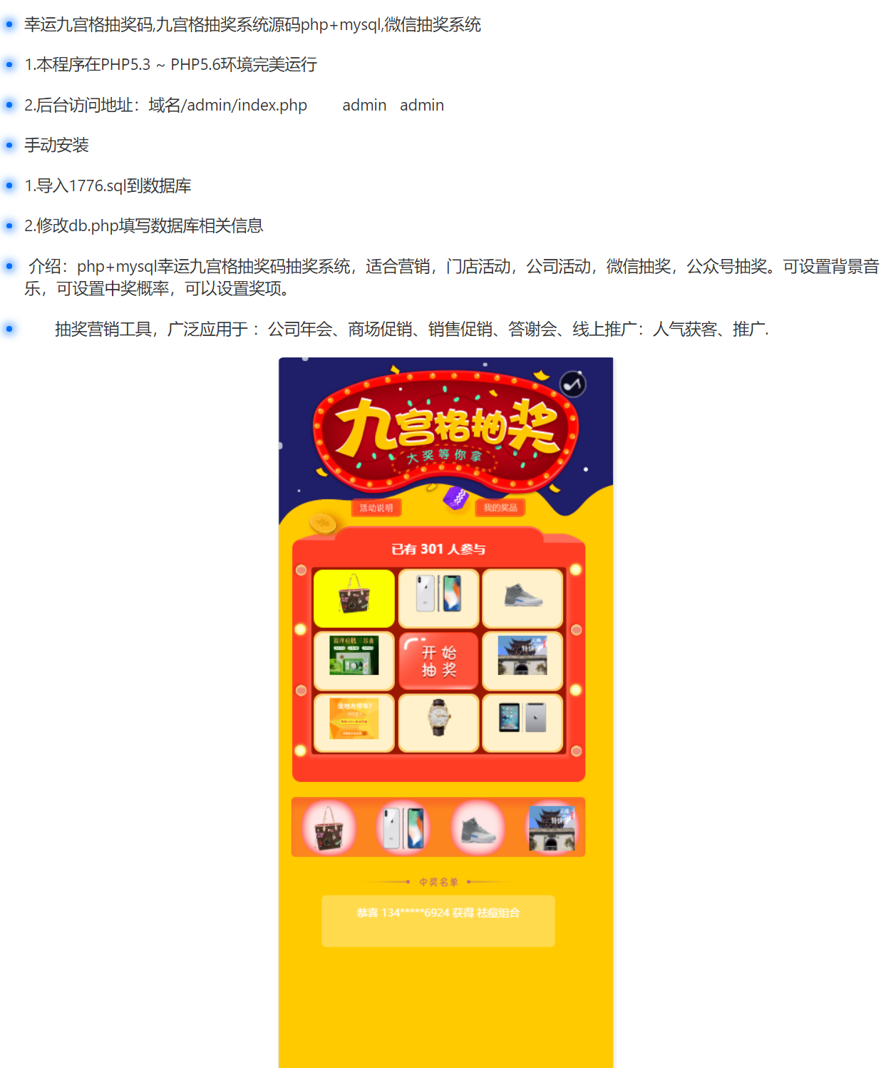 屏幕截图 2024-12-31 152503.png