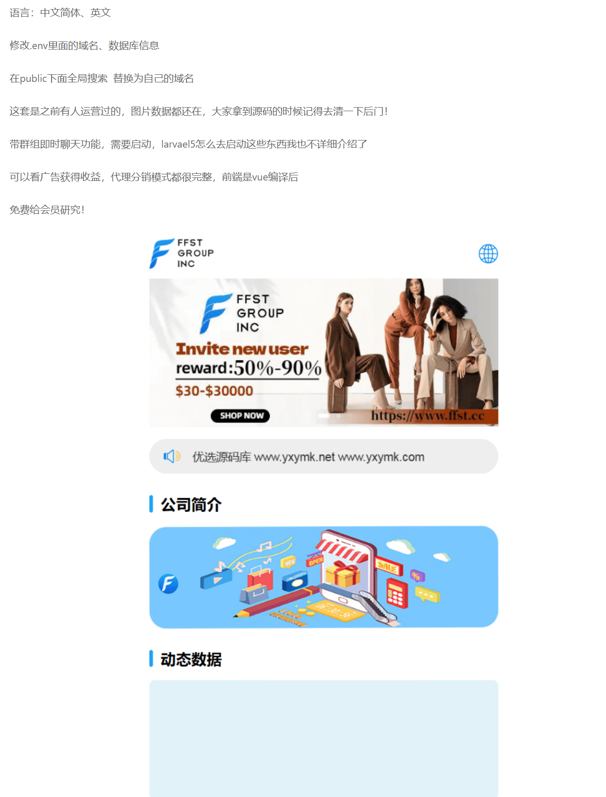 屏幕截图 2024-12-31 153433.png