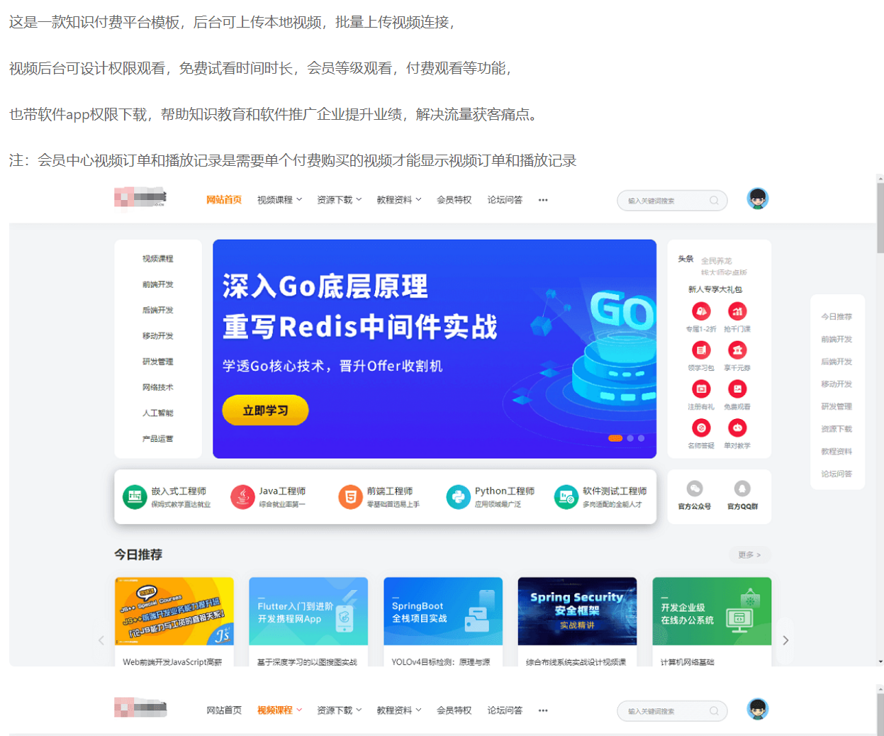 屏幕截图 2024-12-31 155316.png