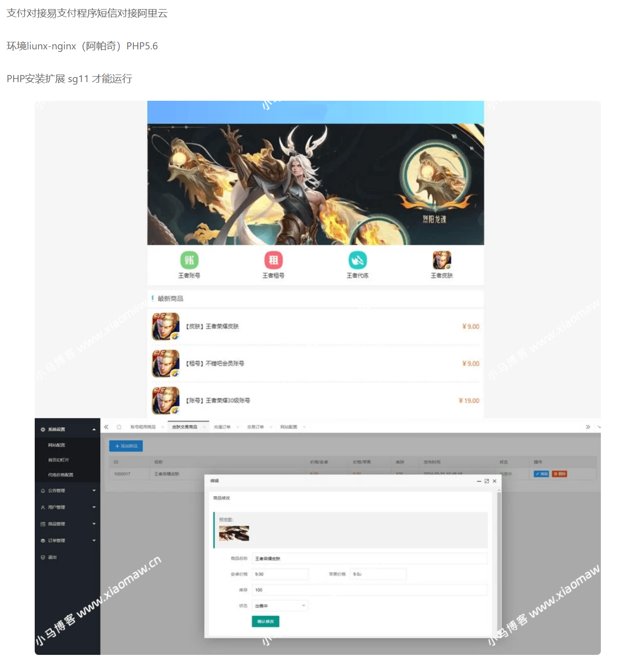 1735633831412370.png 屏幕截图 2024-12-31 162933.png