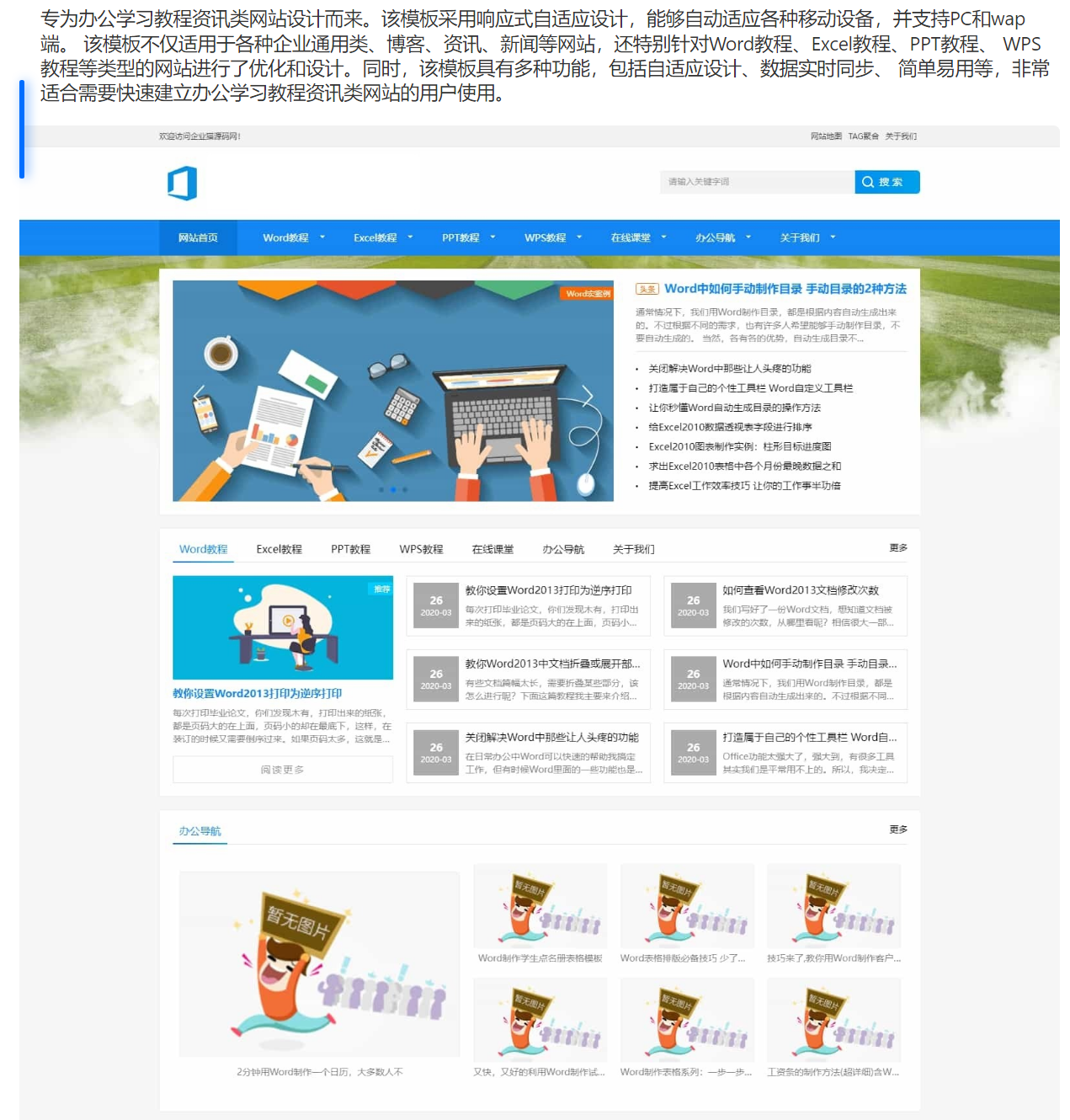 1735634724821611.png 屏幕截图 2024-12-31 164514.png