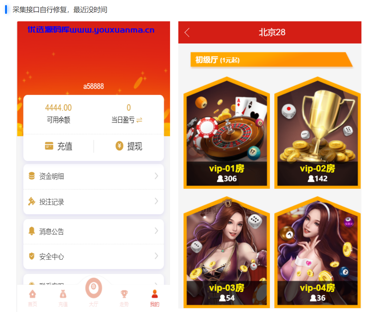 屏幕截图 2024-12-31 170206.png