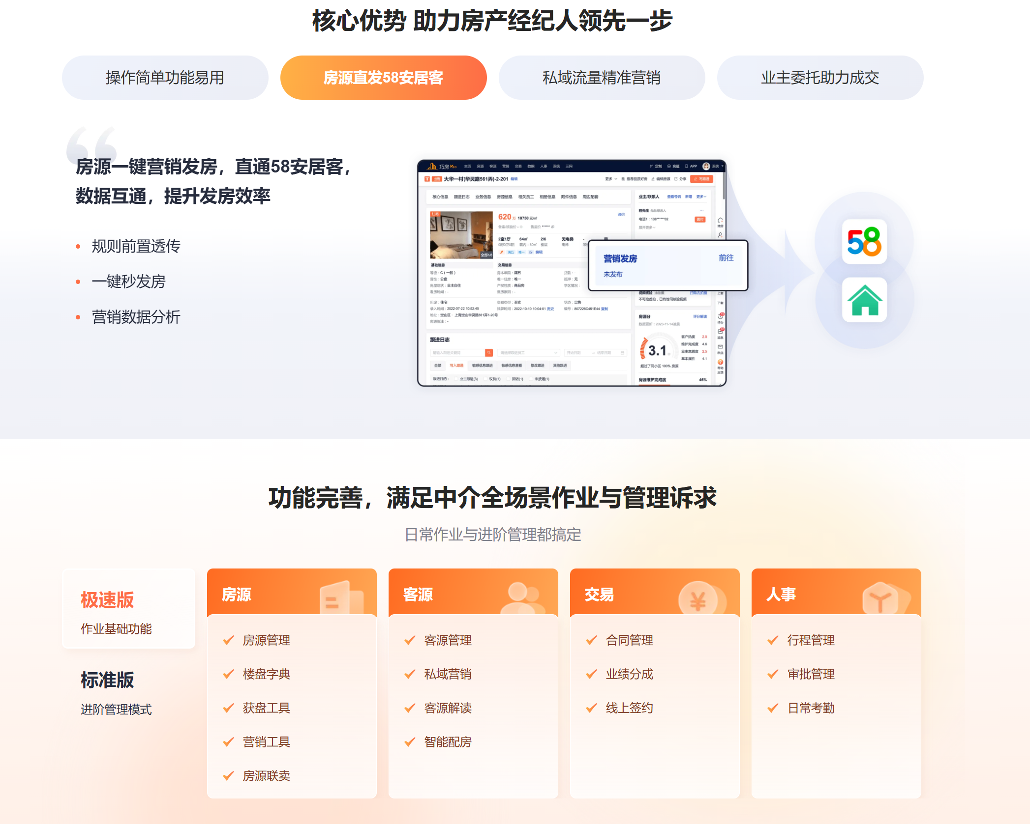 1735648698891458.png 屏幕截图 2024-12-31 203735.png