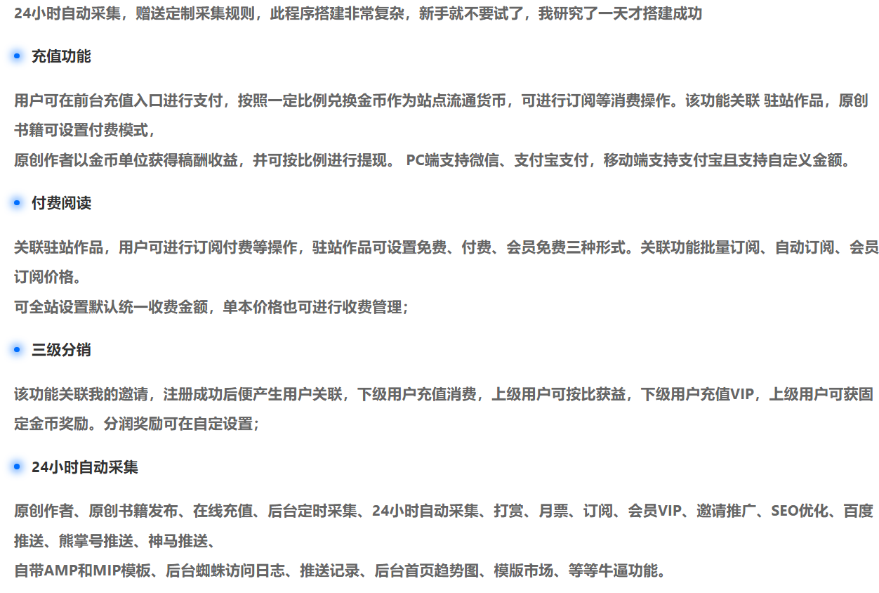 屏幕截图 2025-01-02 190550.png