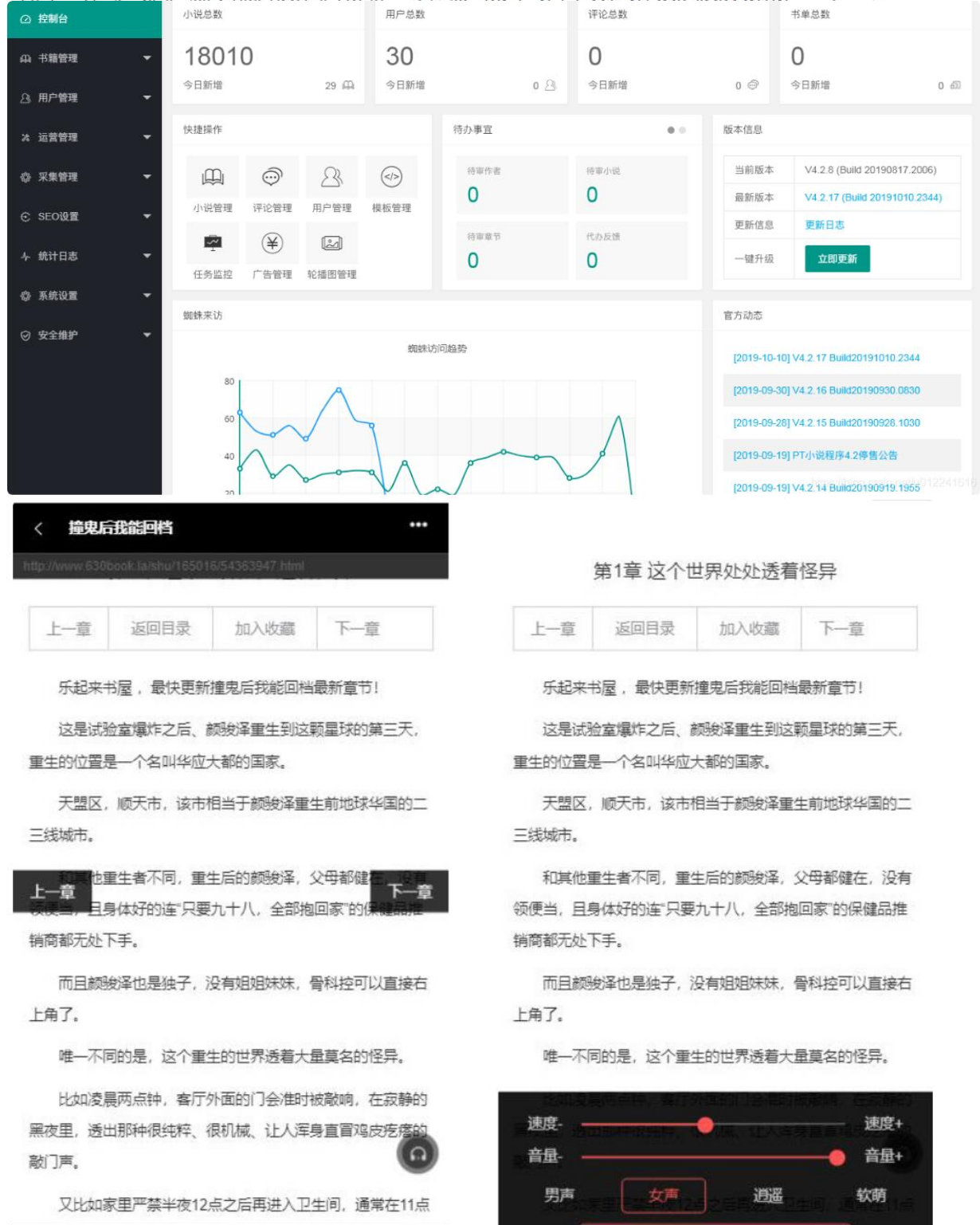 屏幕截图 2025-01-02 190814.png