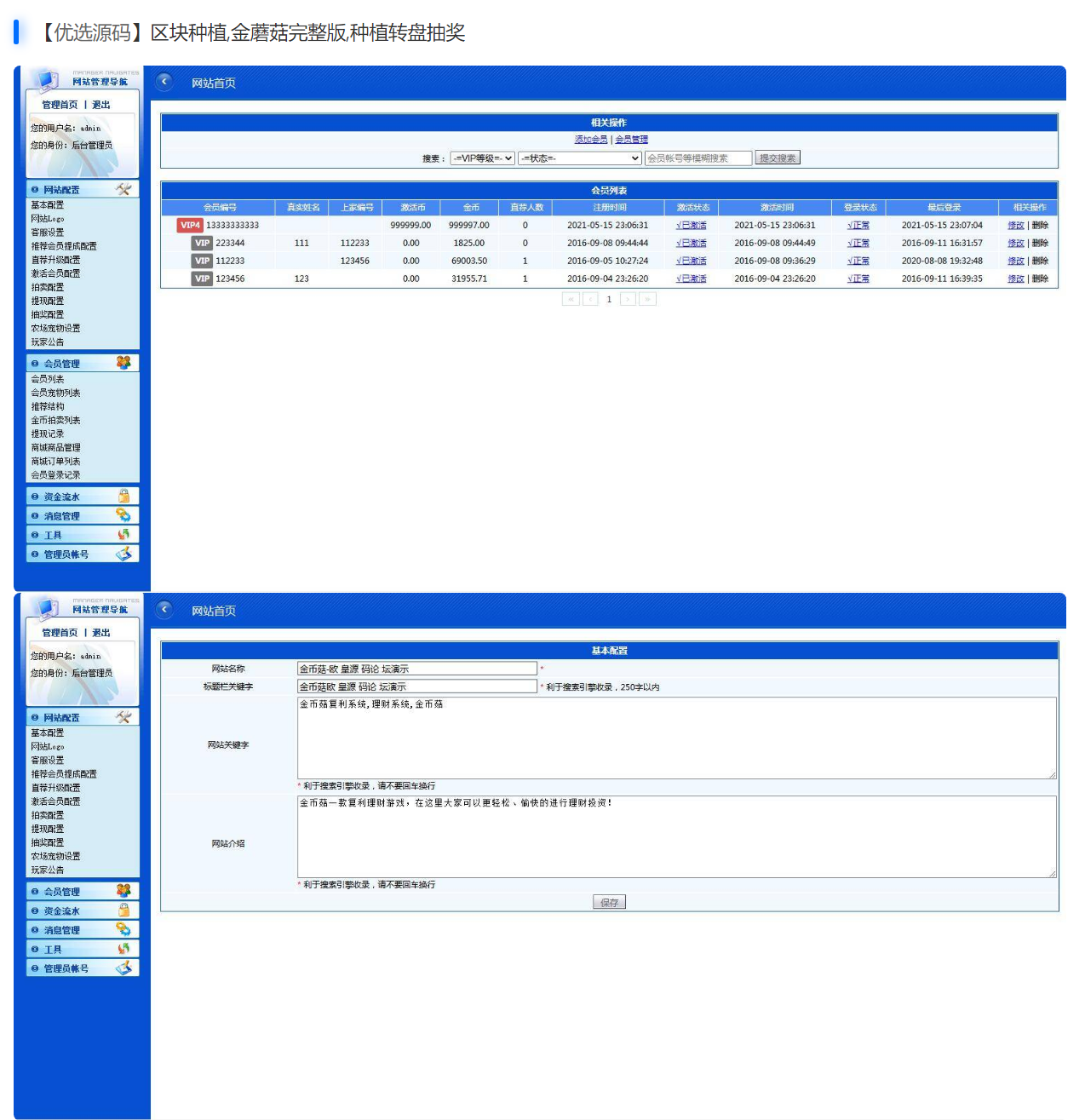 1735817536482159.png 屏幕截图 2025-01-02 193131.png