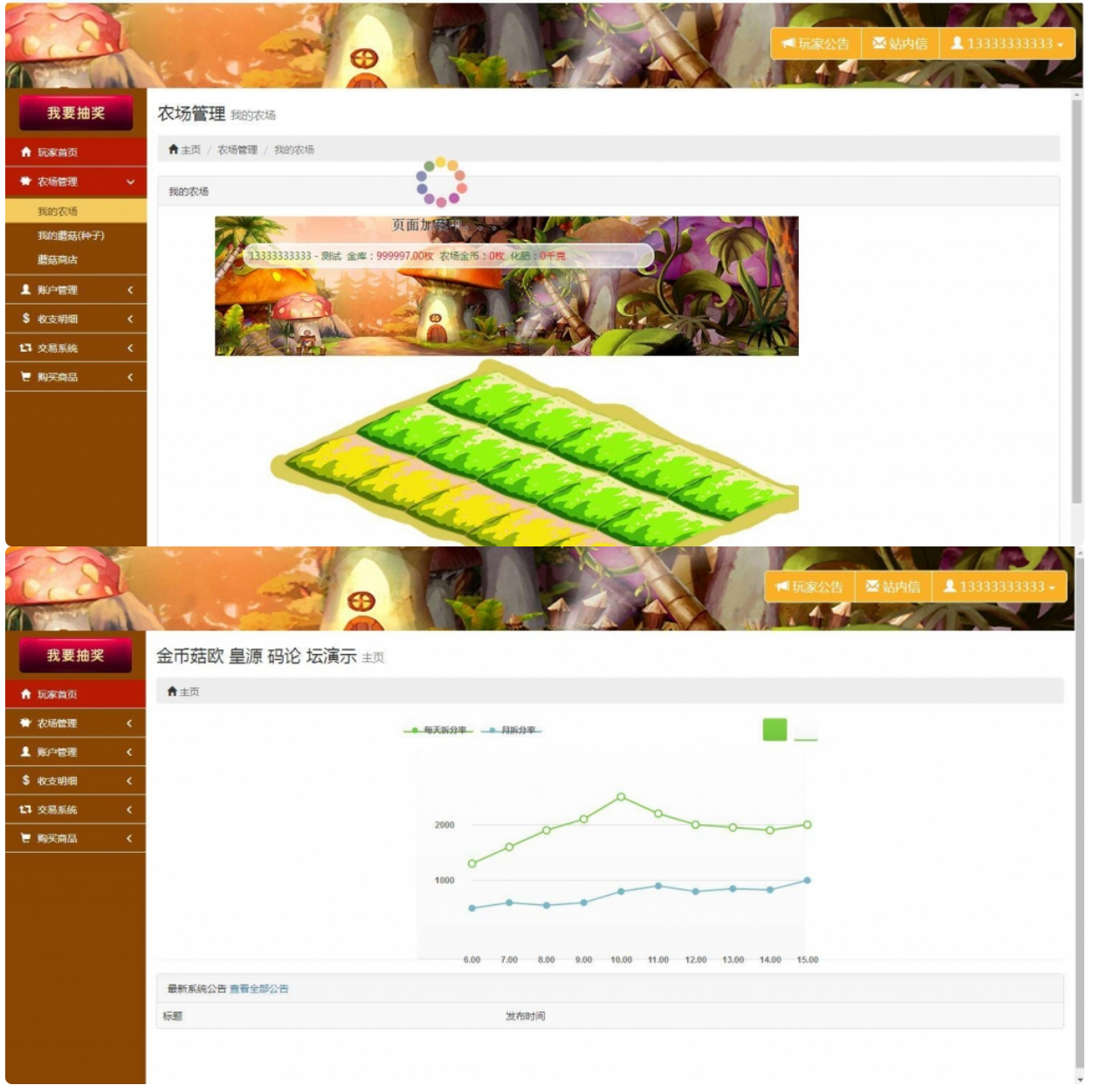 1735817548897145.png 屏幕截图 2025-01-02 193203.png