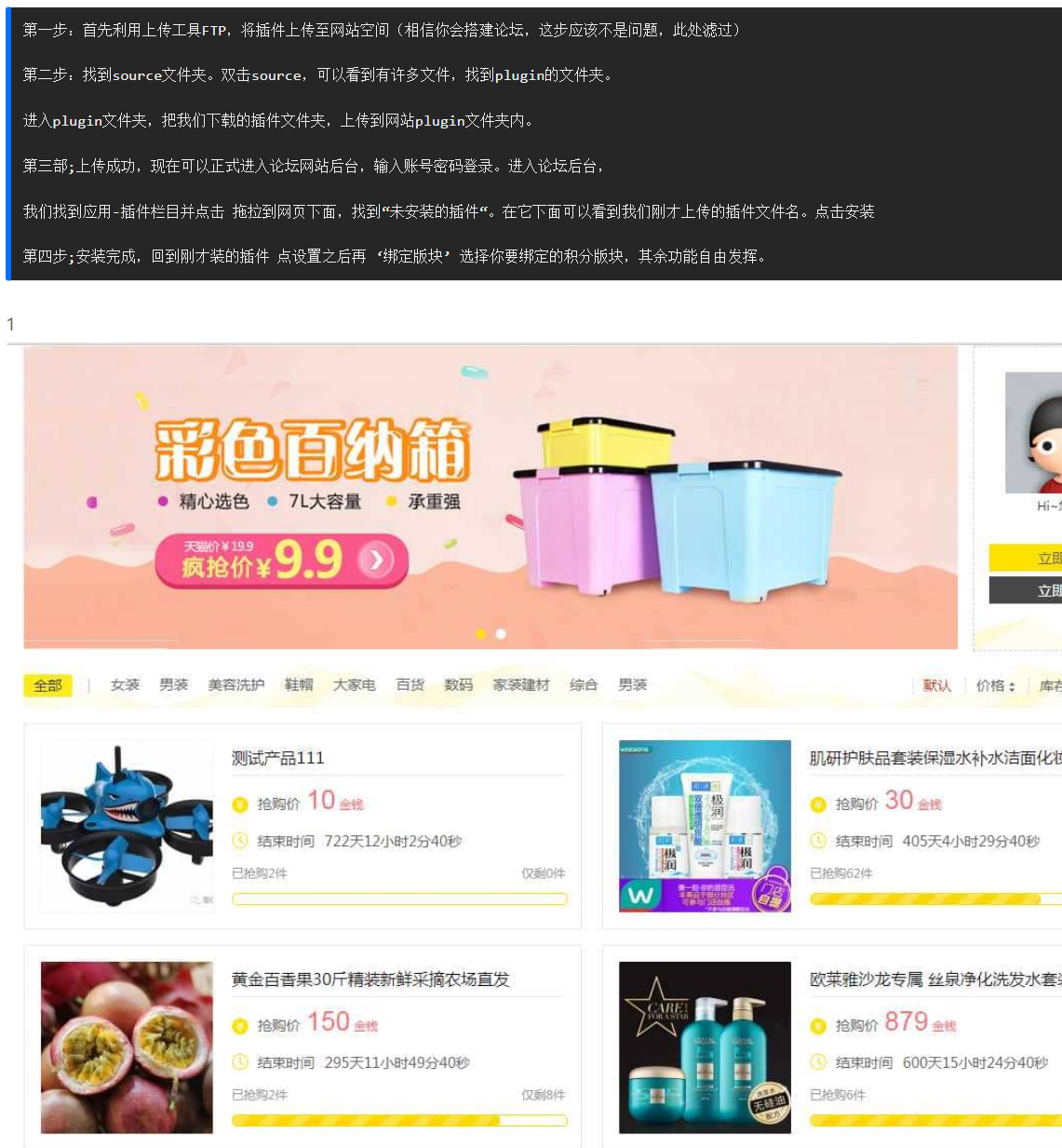 1736236668973502.png 屏幕截图 2025-01-07 155654.png