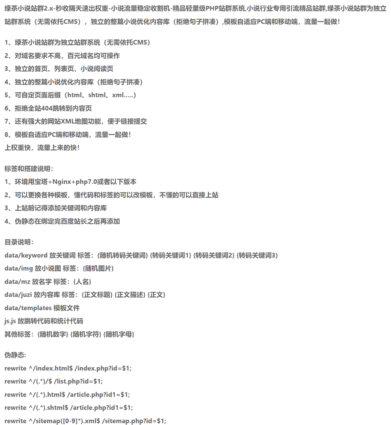 屏幕截图 2025-01-11 115324.png