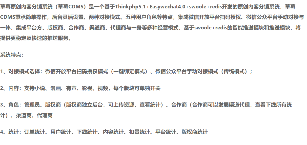 1736581678565833.png 屏幕截图 2025-01-11 154740.png