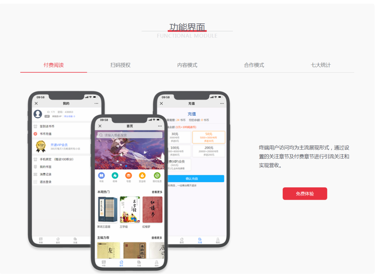 1736581715241064.png 屏幕截图 2025-01-11 154819.png