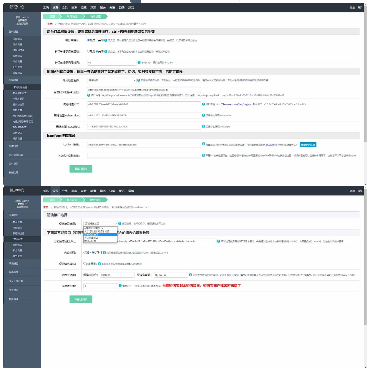 1736763143498240.png 屏幕截图 2025-01-13 181134.png