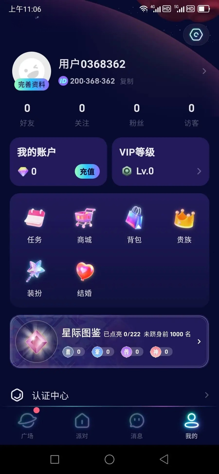 1737027442697831.png tools_remove_26_1737027422209.png