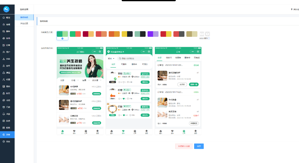 1738919082492948.png 屏幕截图 2025-02-07 170430.png