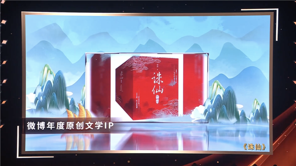 做了 9 年的《诛仙世界》 能让《诛仙》IP 再次伟大吗