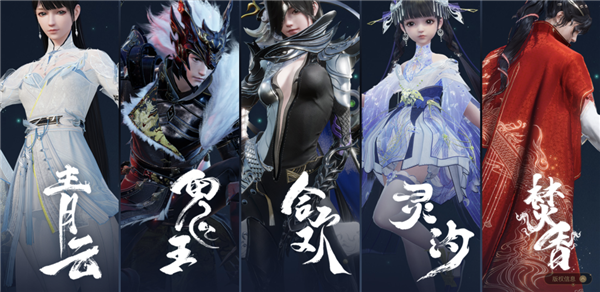 做了 9 年的《诛仙世界》 能让《诛仙》IP 再次伟大吗