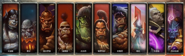 魔兽 6.0 新世界区域及 10 大英雄详情